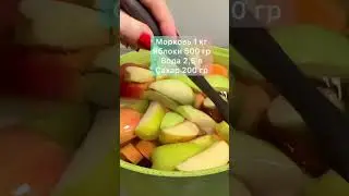 ПОЛЕЗНО НАТУРАЛЬНО для кишечника ! 