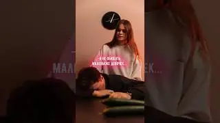 POV: Ловушка…/Мой тг канал Зазулькины #зазул @anniemia