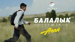 OST 