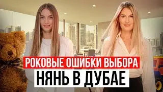 Как работает компания «ONSI HOME», которая выбирает ТОП персонал по всему Миру?