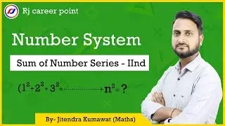 Number System | Number System Tricks |Sum of Number Series -IInd| Best Explanation wit jitendra sir
