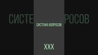Сколько половых партнеров у вас было? Вы гордитесь этой цифрой, стесняетесь её?