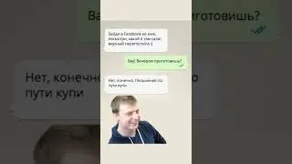 Любящая жена) /