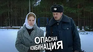 A WILDLY TWISTED DETECTIVE! RUSSIAN CRIME FILM - A DANGEROUS COMBINATION