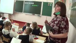 Урок математики. 1 класс. Конкурс 
