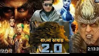 Roboot2.00bangla_fullmoviedubbing2018_Roboot2_HD movies||