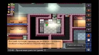 The Escapists