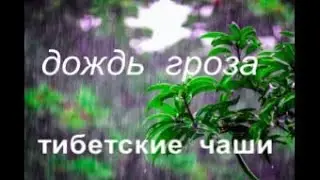 музыка для сна 