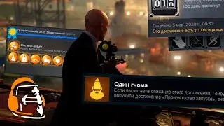 Худшее «достижение» на моей памяти. Зачем фармят «ачивки» и что это значит для разработчиков