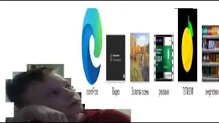Смотрю файлы на моём компьютере
