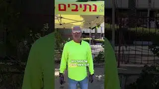 עוד לא בני 17 ורוצים רישיון על קטנוע? A2? תראו מה חובה להביא לשיעור הראשון | נתיבים - בית ספר לנהיגה