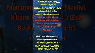 HZ. MEHDİ (A.S.) KİMİN DOST KİMİN DÜŞMAN OLDUĞUNU HEMEN ANLAYACAKTIR #hzmehdishorts