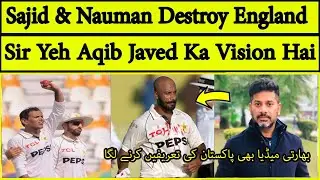 Pakistan Beat England 3rd Test 2024 | Sajid Khan & Nauman Ali Creates History | Pak won Series