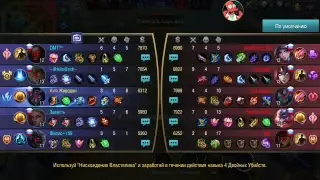 Mobile Legends: Bang Bang