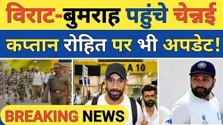 Breaking News: Virat Kohli,Rohit Sharma & Jasprit Bumrah Landed in Chennai Ahead of 1st Test