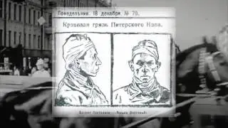 Вячеслав Дацик, Ленька Пантелеев и проститутки