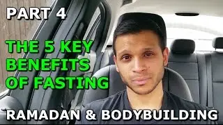 RAMADAN & BODYBUILDING PART 4 - THE 5 KEY BENEFITS OF FASTING