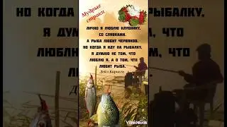 Как думать правильно...