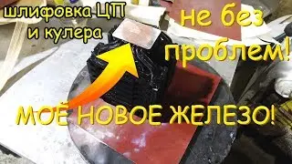 ПК за 150к - ЧУТЬ НЕ УНИЧТОЖИЛ ЕГО! ПАНИКА ИЗ-ЗА AIDA64!