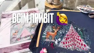 Моє вишивальне життя 23.11-03.12.23 #просування #старт #фініш #покупки #вишивка #crossstitch