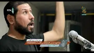 وتوزع السيوف بين النجم والصلصال / الشاعر عباس العبادي / مهرجان ربيع الطف / الانتاج لهفة شاعر