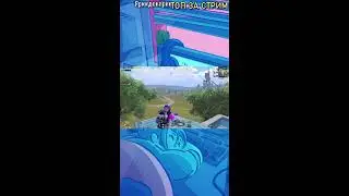 🎮СТРИМ В PUBG MOBILE С ЭМУЛЯТОР🎮 ПУБГ/СТРИМ ПУБГ #shorts #stream #pubgmobile #pubg
