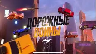 Спасение Маршрутки. Попали в Дорожные войны!