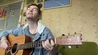 Вечная старость (песня под гитару)