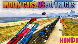 INDIAN CARS VS 50 TRUCKS JUMP CHALLENGE | GTA 5 GAMEPLAY #6