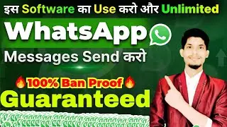 Send Unlimited WhatsApp Messages | WhatsApp Bulk Sender | 100% Ban Proof Guaranteed