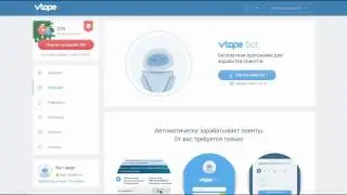 Как накрутить лайки ВКонтакте