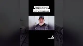 КАКОЕ ВНУТРЕННЕЕ СОСТОЯНИЕ И ОКРУЖЕНИЕ, ТАКОЕ ЗДОРОВЬЕ И РЕЗУЛЬТАТЫ ЖИЗНИ. Александр Салогуб