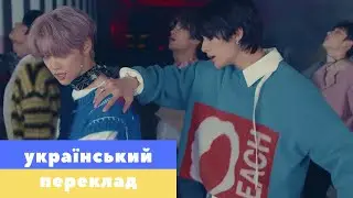 [УКР САБ] Stray Kids 