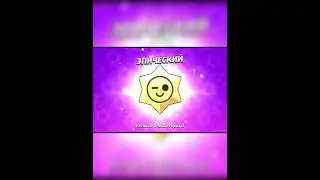 Открыл призыстар 
