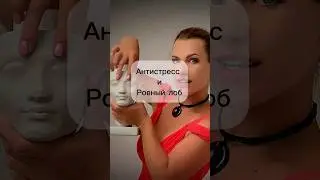 Как за одно движение убрать Сразу 2 проблемы