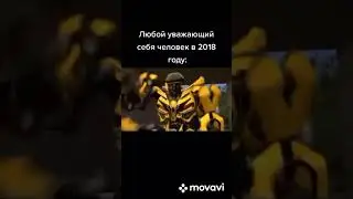 Любой уважающий себя человек в 2018 году: 8800555355
