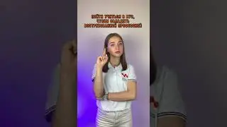 Корочка или профессия? Что тебе важнее? 😱 