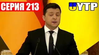 Западной Украины не существует