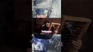 Мои Требования Очень Просты Я Хочу Чтобы Мадара Стал Хокаге!