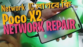 Poco X2 no service problem fixed.