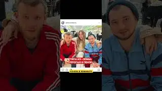 АКТЁР ИЗ ЗЁМЫ ПРОПАЛ ТЯПА