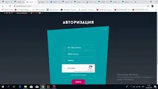 bandicam 2019 08 23 17 55 36 576