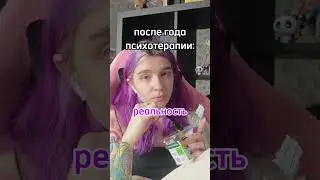 и даже не домонтировать это видео 🙂 #рилжизнь #юмор #девушка