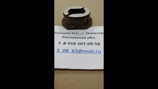 Изолятор В 1-630 DIN 42530 (HИЮД.492)