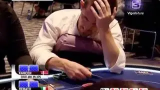 EPT 9 Барселона Main Event эпизод 2