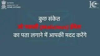 Email | prevention #emailhacking #cyberpunk #cyber2077 #digital #india