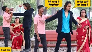 फ्रिज पत्नी की जा** लेके 😳 दोस्त की पत्नी में लगाया अपनी पत्नी का चेहरा आख़िर क्यों ? 😭