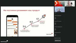 Как интеграция Biosmart и Macroscop решает актуальные проблемы на объектах