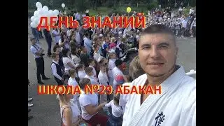 #Линейка