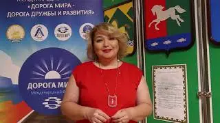 О Международном Форуме 